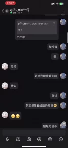 重庆母狗人妻