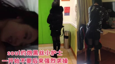 受不了我不要了裤子都脱了鸡巴都吃了还说不要！反差护士妹