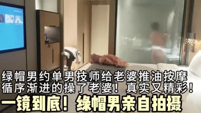 循序渐进的操老婆，一镜到底真实刺激