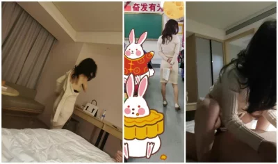 很骚！